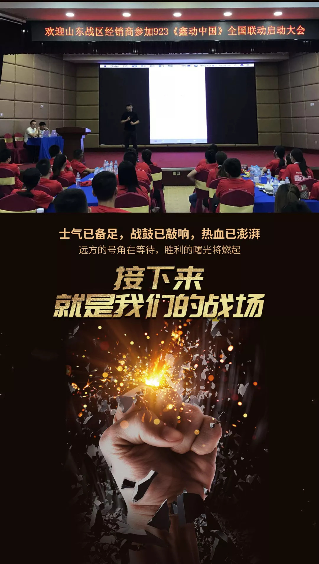 包含不来梅绿白军团备战重要战役，披荆斩棘追求胜利的词条