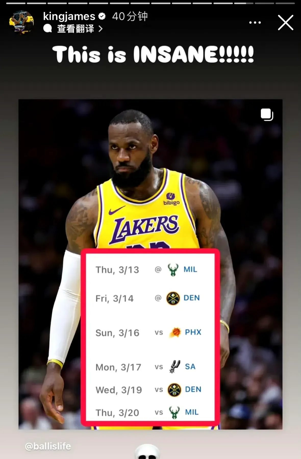 詹姆斯赛事官方发布势不可挡新规,IG争议不断! 詹姆斯赛事官方发布势不可挡新规,IG争议不断!